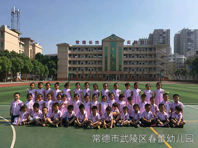 小学体验1