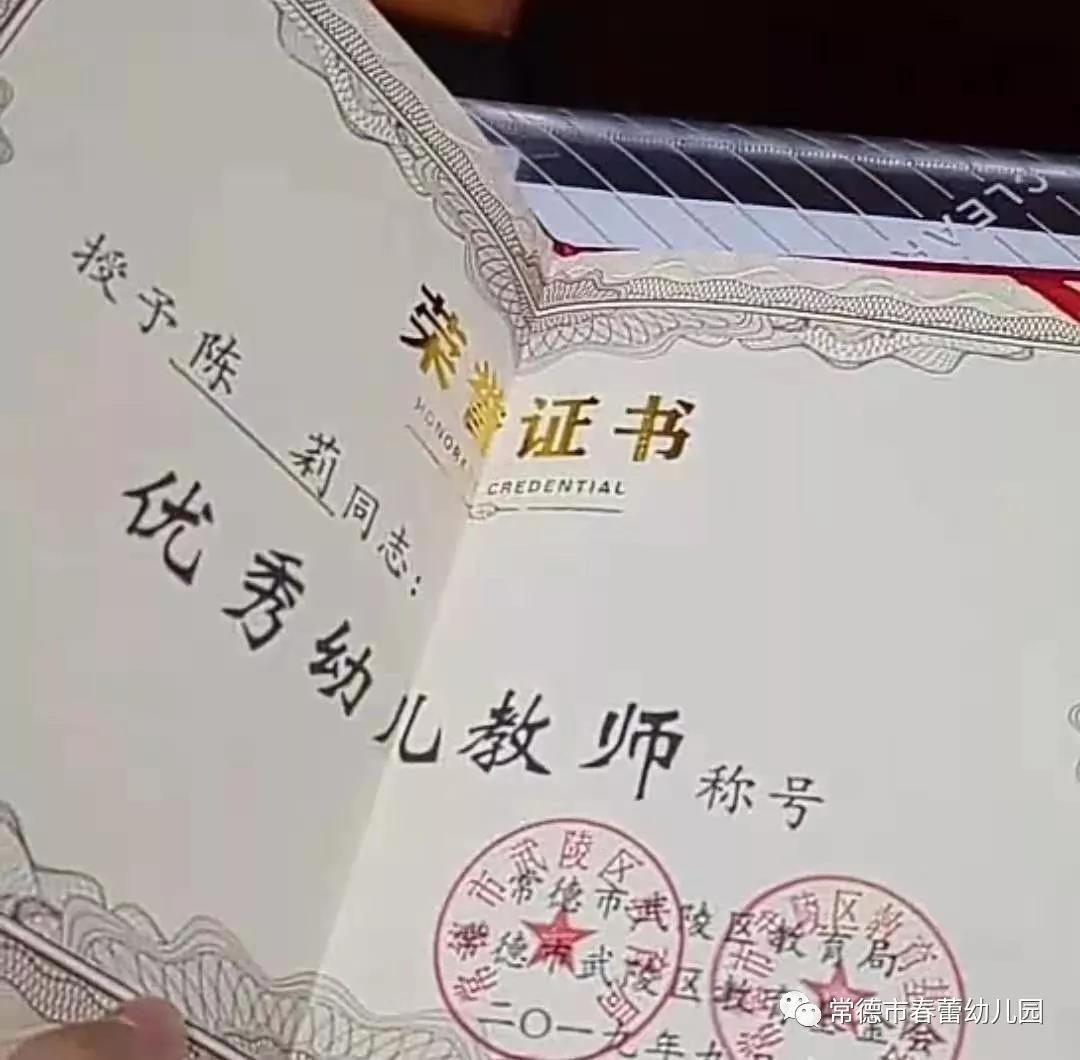 春蕾幼儿园晨练锻炼,春蕾幼儿园防震演习,春蕾幼儿园奥尔夫音乐课程,常德市武陵区春蕾幼儿园