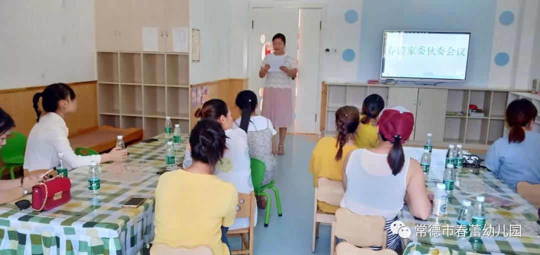 春蕾幼儿园晨练锻炼,春蕾幼儿园防震演习,春蕾幼儿园奥尔夫音乐课程,常德市武陵区春蕾幼儿园