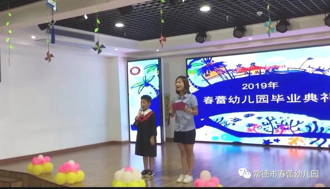 春蕾幼儿园晨练锻炼,春蕾幼儿园防震演习,春蕾幼儿园奥尔夫音乐课程,常德市武陵区春蕾幼儿园