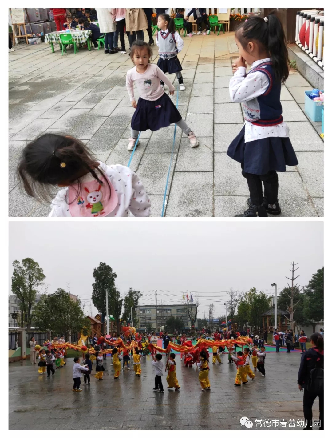 春蕾幼儿园晨练锻炼,春蕾幼儿园防震演习,春蕾幼儿园奥尔夫音乐课程,常德市武陵区春蕾幼儿园