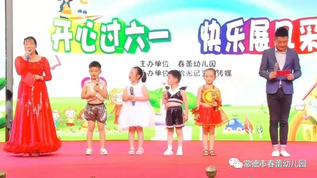 春蕾幼儿园晨练锻炼,春蕾幼儿园防震演习,春蕾幼儿园奥尔夫音乐课程,常德市武陵区春蕾幼儿园